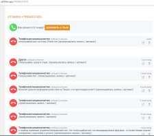 вот же тварь завелась... Вчера нагнали, так сегодня вернулся (((