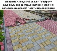 Тротуарные изыски для самых отъявленных извращенцев