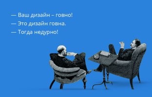 15 дизайнеров, у которых слишком сильно разгулялось воображение