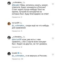 Ну да, конечно, вы правы. Кругом обман и выдергивание