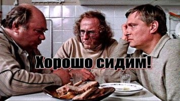 Сегодня четверг!)