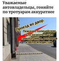 Тротуарные изыски для самых отъявленных извращенцев