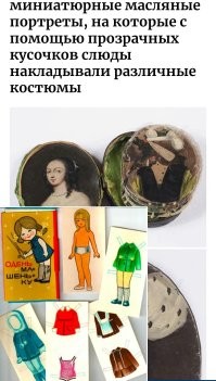 30 фотографий из Музея невероятно интересных вещей