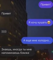 Не совсем понятно, сообщения от девушки тут справа или слева?