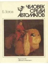 не смогла пройти мимо и не купить недавно)