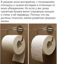 Не ищите здесь смысл. Здесь в основном маразм