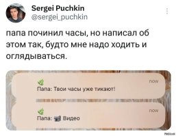 Тик-так, тик-так... Слышишь, как уходить твоя жизнь?