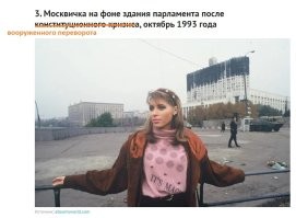 20 любопытных исторических снимков из разных эпох