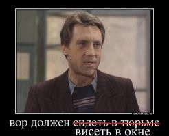 Индиец попытался украсть телефон и был наказан