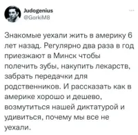 Это, скорее всего, п.и.з.д.ё.ж., в США запрещено ввозить лекарственные препараты в количестве более, чем для личного использования и то не все.