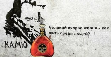 Немного нуара в&nbsp;ленту
