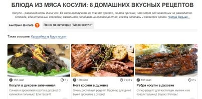 Почему сразу "ради рекламы"?