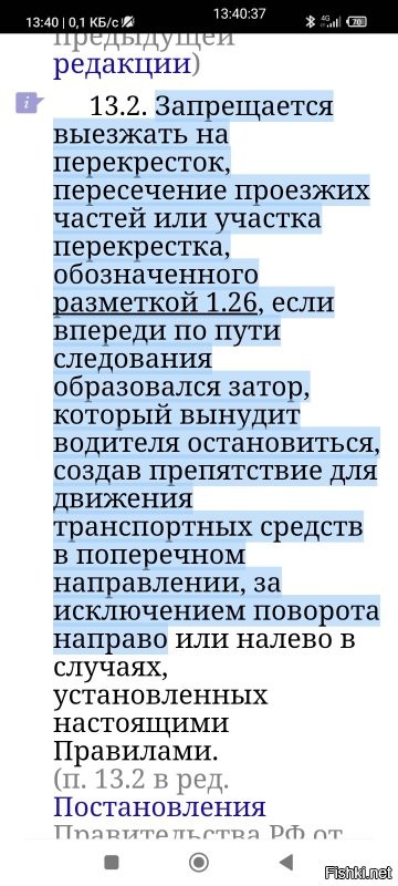 А в этом случае, схема проезда перекрëстка неправильно нарисована. Жëлтая и зелëная машины обязаны остановиться у границы перекрëстка, дабы не создавать помех для поворачивающих.