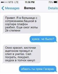 Взрывная волна подбросила в воздух китайца