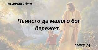 верно - ибо не разумным всегда помощь