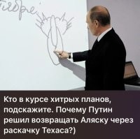 Свободу Техасу!