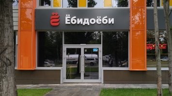 Необычные и смешные названия и вывески, которые привлекают внимание
