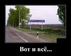 Мемы из соцсетей. Свежак за 26 января
