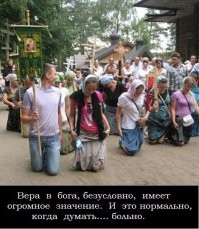 Церковь заступилась за учёного, который утверждал что люди жили по 900 лет, а болели из-за первородного греха