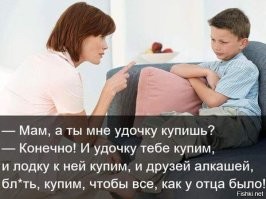 Не ищите здесь смысл. Здесь в основном маразм