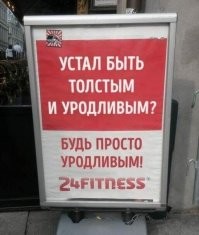 Необычные и смешные названия и вывески, которые привлекают внимание