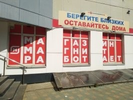 Необычные и смешные названия и вывески, которые привлекают внимание