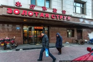 Необычные и смешные названия и вывески, которые привлекают внимание