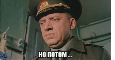 Не ищите здесь смысл. Здесь в основном маразм