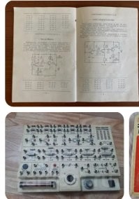 ЭКОН, назывался. 
У меня был. Классная штука!