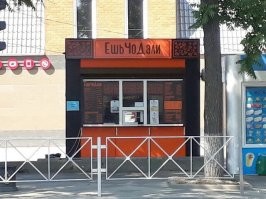 Необычные и смешные названия и вывески, которые привлекают внимание