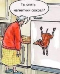 Старый холодильник, который даст фору современным моделям