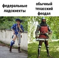 У федералов нет шансов