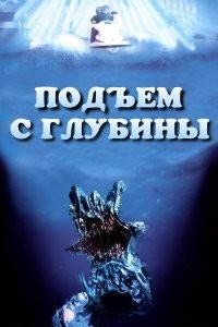 Хищная пиявка с острова Борнео
