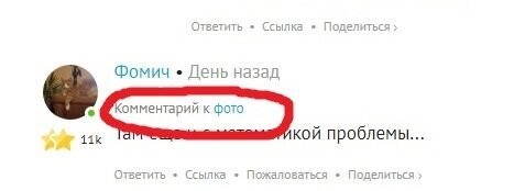 А не вот так: