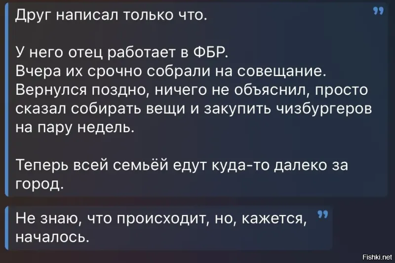 Колючка Эббота. Россияне придумывают мемы про Техасскую народную республику