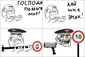 Куча надуманного бреда.