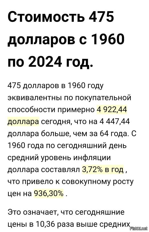 Да, в 10 раз доллар подешевел. 
Вот, гуглоперевод с импортного сайта: