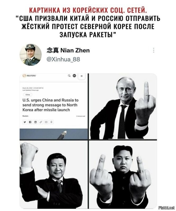 Политическая солянка. Часть 327