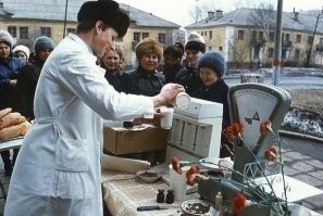 Вам с каким сиропом? Мне с клубничным.