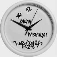 Какие слова, букфы?! Картинка будет, и фсё. ))