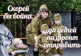 Зачем давать знания будущим камикадзе?
