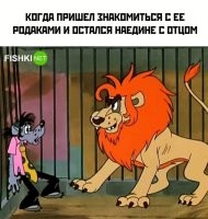 Может с тёщей??)))