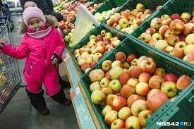 Яблоки,конечно..