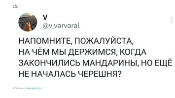 Яблоки,конечно..