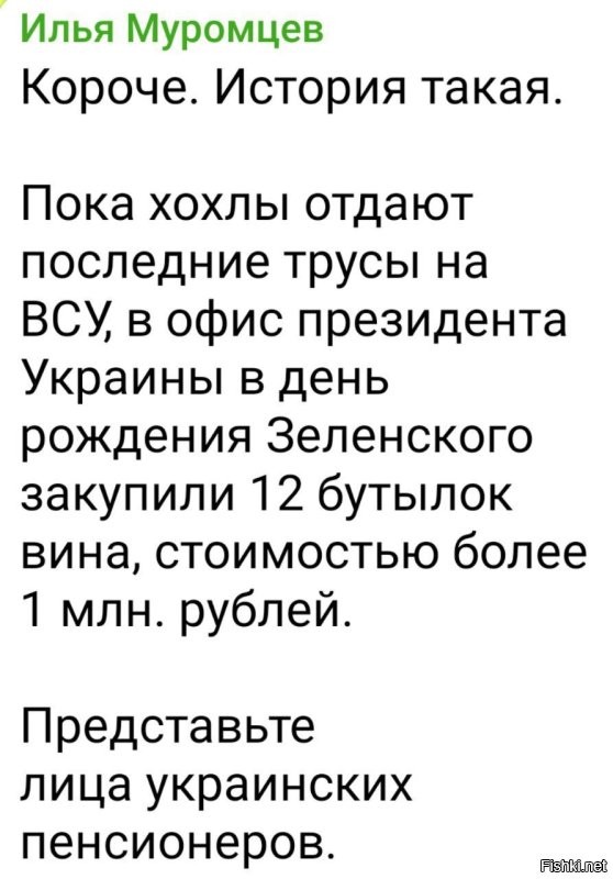 Политическая солянка. Часть 327
