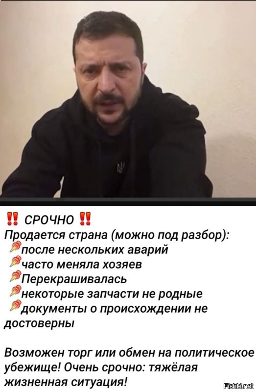 Политическая солянка. Часть 327