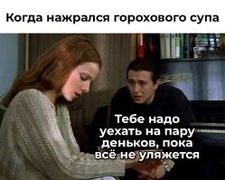 Мемы из соцсетей. Свежак за 27 января
