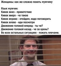 Мемы из соцсетей. Свежак за 27 января