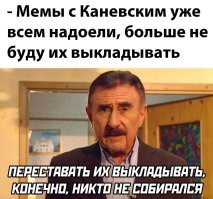 Мемы из соцсетей. Свежак за 27 января