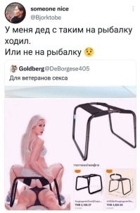 Мемы из соцсетей. Свежак за 27 января